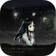 Spirit Hunter: Death Mark App Icon