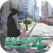 Disaster Report 4 Plus: Summer Memories