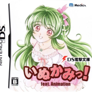 DS Dengeki Bunko: Inukami! feat. Animation