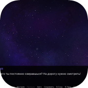Eye/Взгляд 2.0 App Icon
