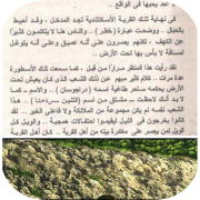 في كهوف دراجوسان