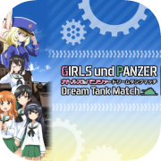 Girls und Panzer: Dream Tank Match