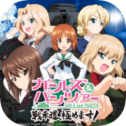Girls und Panzer: Senshado, Kiwamemasu!