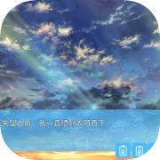 关于我被小学女生绑架这件事
