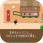 懐旧禍乱画詞~体験版~