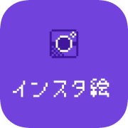 Insta Quest App Icon
