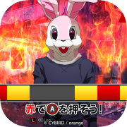 イヌワシ ～うらぶれ探偵とお嬢様刑事の池袋事件ファイル～