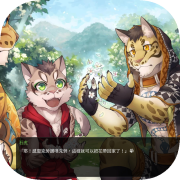 家有大貓 Nekojishi