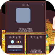 Lucky Gem