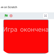 Марго катания