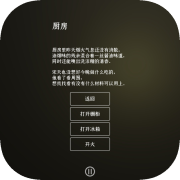 门里