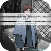 迷雾岛屿：9号万能试剂