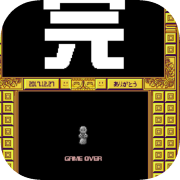 摩尼遊戯TOKOYO