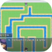 무궁화 꽃이 피었습니다(예제 게임)