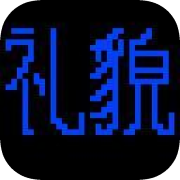 Polite Jokes / 冷笑话大全