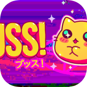 PUSS! App Icon