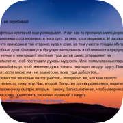 Сайыына