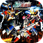 SD Gundam Eiyuuki Daikessen!! Knight Vs. Musha