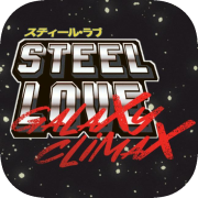 STEEL LOVE: Galaxy Climax