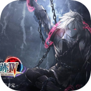 The Legend of Heroes: Trails of Cold Steel IV