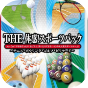 The Taikan Sports Pack