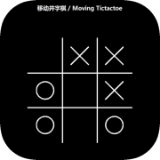 Tictactoe Sets井字棋合集