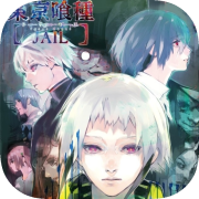 Tokyo Ghoul: Jail