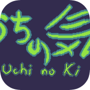 Uchi no Ki