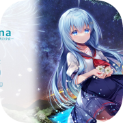 U-ena -Far fireworks