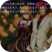 Umineko When They Cry - Answer Arcs