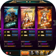 王者召唤