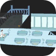 WhiteBird 白鸟
