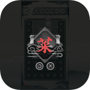 一字不落 App Icon