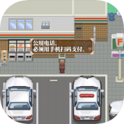 炸鸡块与天使
